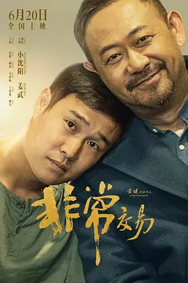 1080HD手机在线观看