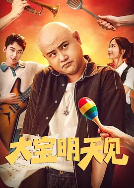 1080HD手机在线观看