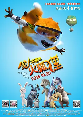 中文字幕未删减版在线观看