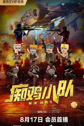 手机免费播放