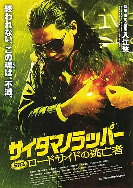 HD手机免费观看完整