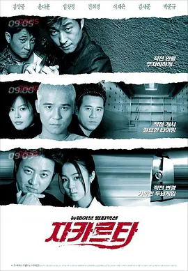 DVD高清完整版