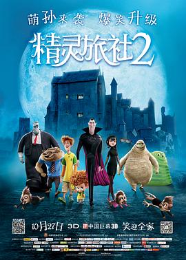 DVD高清完整版