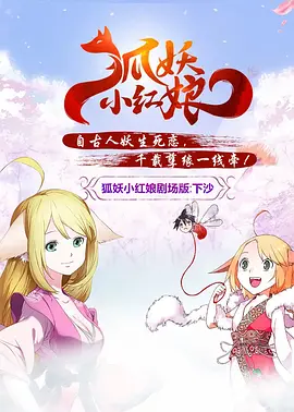 高清版在线观看