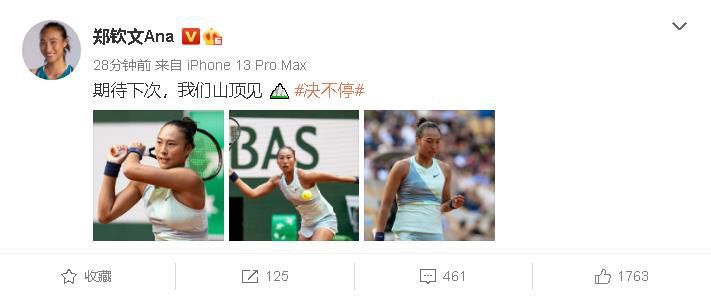 布蕾克·莱弗利、赛琳娜·戈麦斯、凯特·布兰切特等女星也都盛装出席，各大秀场内外星光熠熠。