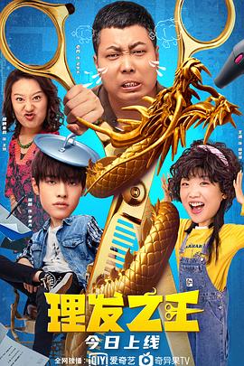 全集已更新国语版