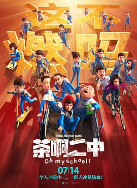 未删减电影