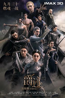 粤语中字在线观看