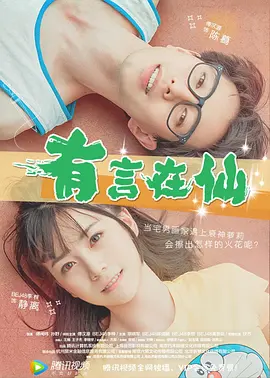 蓝光完整版在线看