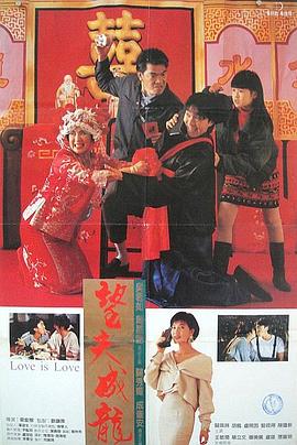 正片