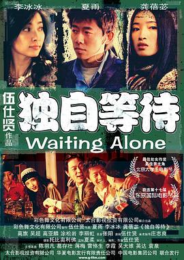 粤语版
