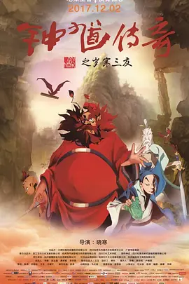完结完整版观看