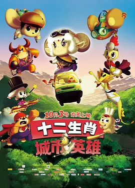国语版