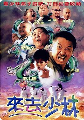 粤语版