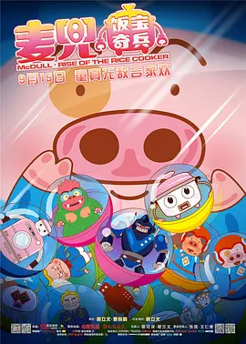 中文字幕
