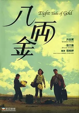 字幕全集免费观看