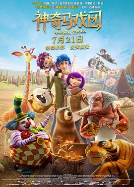 手机免费播放