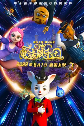 1080P未删减版在线观看