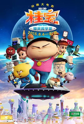 电影未删减
