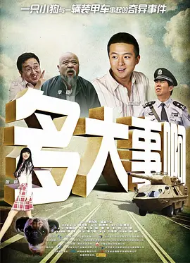 环球4亿拍《驱魔人》新三部曲 主演时隔40年回归 2021-07-27 7月26日，环球影业宣布以4亿美元价格购买新版《驱魔人》三部曲，并计划在其流媒体平台Peacock上播放部分电影。