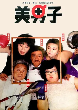 1080P高清完整版播放