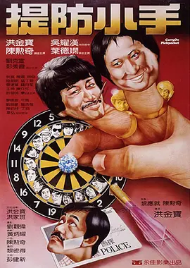 1080P未删减版在线观看