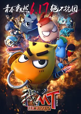 粤语中字在线观看