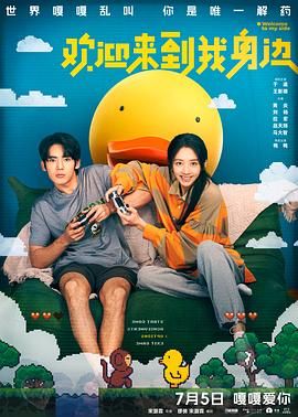 从原档期提档自7月25日的影片《南京照相馆》，颇有《长安的荔枝》的市场走势。