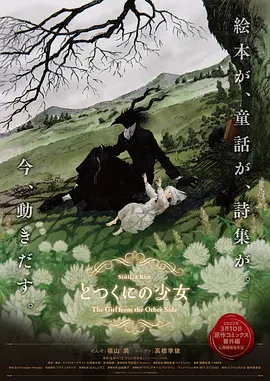 粤语中字无删减在线播放