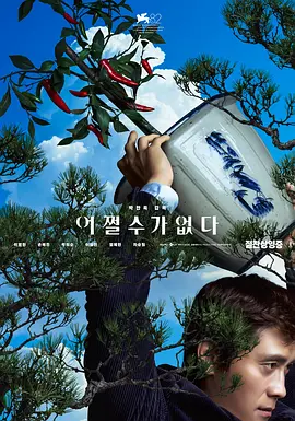 HD免费在线播放