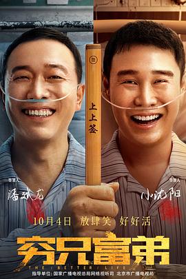 DVD高清完整版