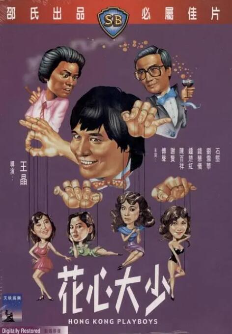 【欢迎收看本期节目】《憨豆特工》（2003）8月10日16:26 周日版如果喜剧大师穿越进短视频16:45 《憨豆特工》 本期编辑/潘宇翔 林宇凡 文字编审/公爽 []稿件，转载请注明。