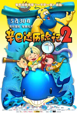 BD国语全集免费观看