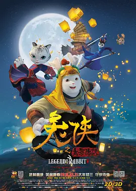 以下是《镖人：风起大漠》剧组做客《蓝羽会客厅》的访谈实录蓝羽：袁导给大家介绍一下，为什么要拍摄这样的一部电影，您是如何集齐了这样的一个阵容？