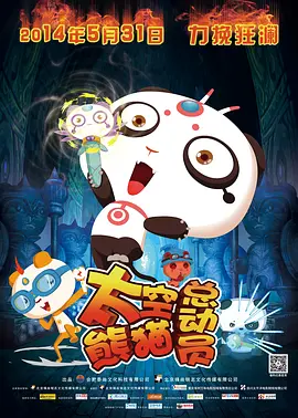 蓝光原盘