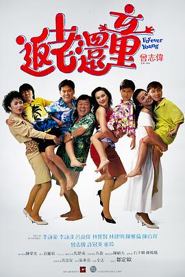 免费高清在线观看