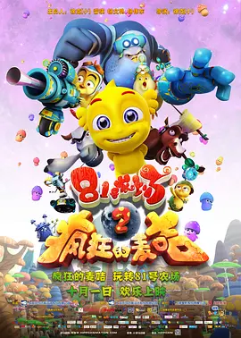 字幕全集免费观看
