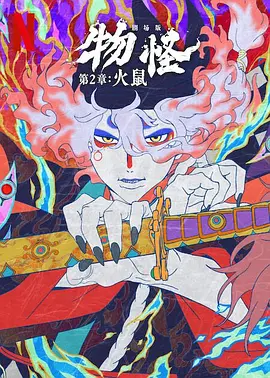 蓝光压制