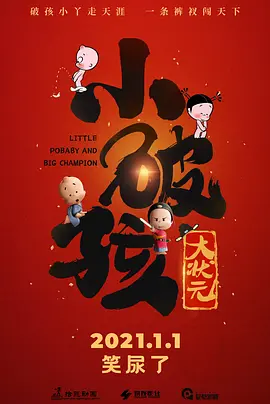 BD高清免费观看