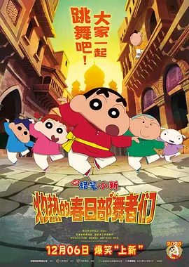 高清版在线观看