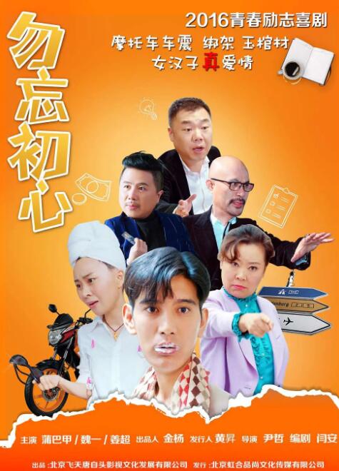 超清无删减在线播放