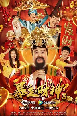 本片主演马特·达蒙、艾丽西亚·维坎德与影片众主创现身红毯。