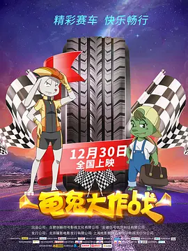 《12只猴子》将拍电视剧版 经典电影翻拍成风潮 2013-08-28 据外媒报道，美国Syfy电视网将改编美国科幻悬疑经典影片《12只猴子》，电视剧版预计今年11月开机拍摄，并有望于2014年播出。