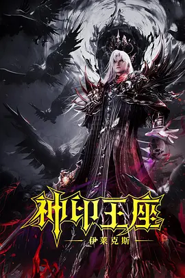 1080P未删减版在线观看