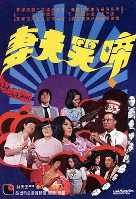 国语版
