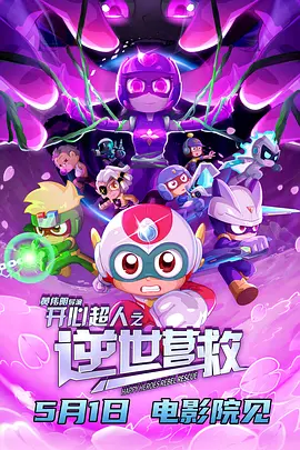 1080P未删减版在线观看