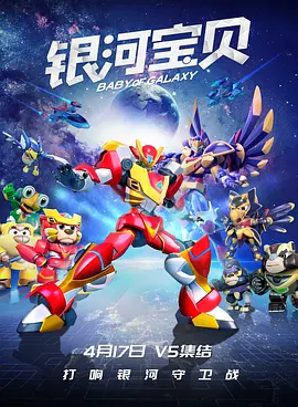 完结完整版观看
