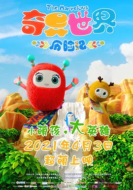 蓝光完整版在线看