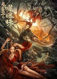 中文字幕在线手机播放