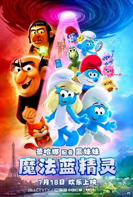 免费高清在线观看